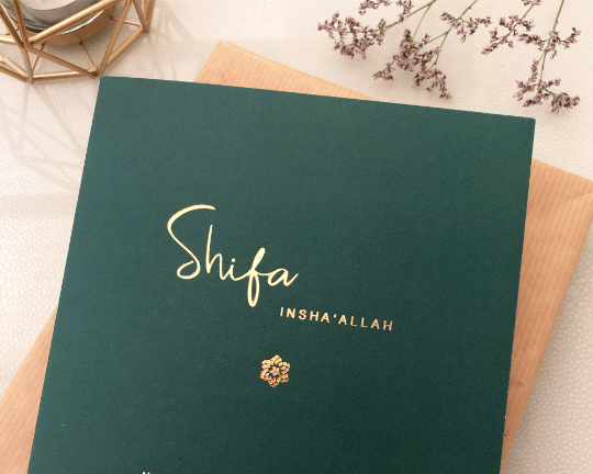 Luxury 'Shifa' Get Well Soon Islamic Card in Gold Foil - RC 36