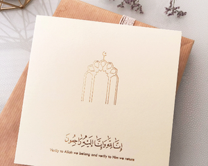 Gold Foiled Islamic Sympathy Card in Ivory - RC 37