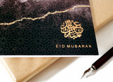 Eid Mubarak Gold Foiled Greeting Card in Chocolate Ombré - RC 16