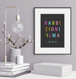 Rabbi Zidni 'Ilma Print - Home Decor - Islamic Moments