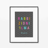 Rabbi Zidni 'Ilma Print - Home Decor - Islamic Moments