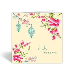 Eid Mubarak Cream - Sakura Range - SK 08