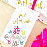 GW 01 - Eid Mubarak Gift Wrap and Tag - Geo - Islamic Moments