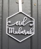 LC 01 - Eid Mubarak Hanging Door Sign - Islamic Moments