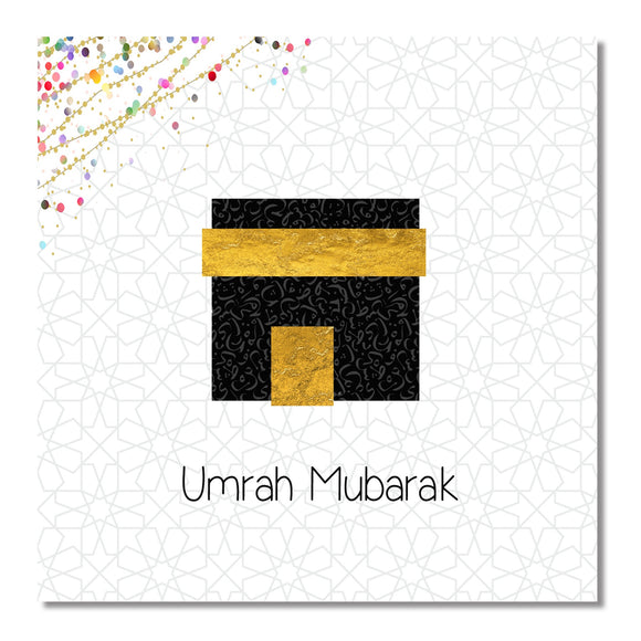 UMRAH 17 - Umrah Mubarak - Confetti - Islamic Moments