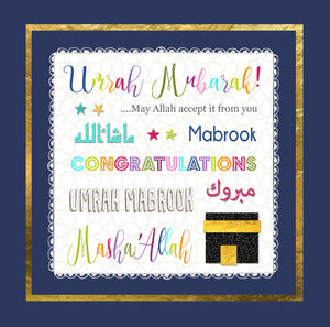 ILM 11 - Umrah Mubarak...May Allah accept it from you - Islamic Moments