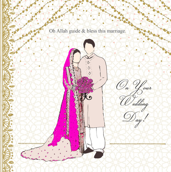 WC 04 - On Your Wedding Day! - Streamers - Islamic Moments